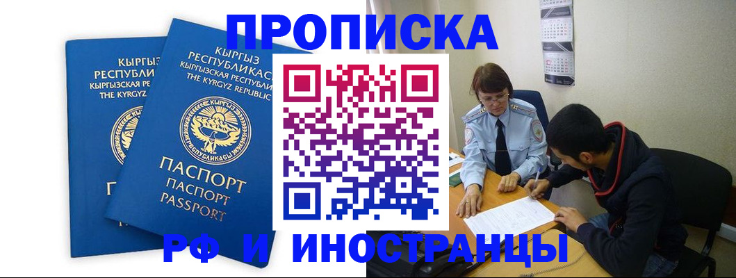 регистрация для школы в Заволжске